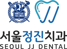 서울정진치과의원
