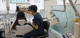 영종 시카고 치과교정과 치과의원
