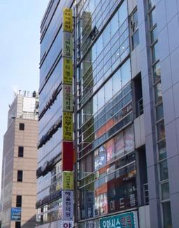 박지원산부인과의원