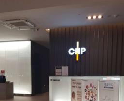 차앤박피부과의원 수원점