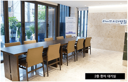 라이브치과병원 강남점