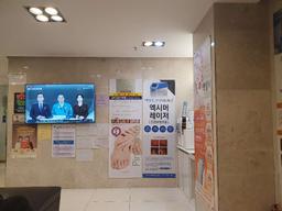 백천피부과의원
