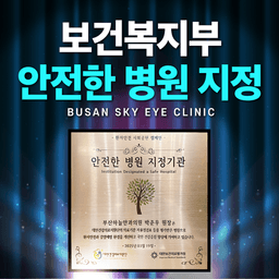 스마트노바_이미지