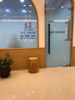 안락성모안과의원