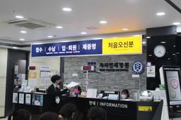 가자연세병원 서울