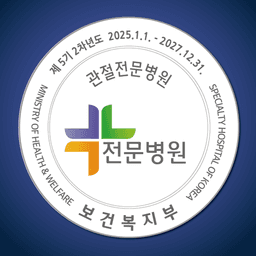 강북연세병원