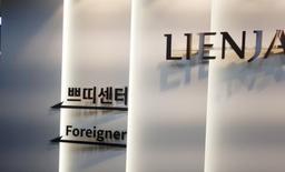 리엔장성형외과의원