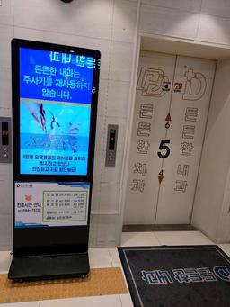 든든한내과의원