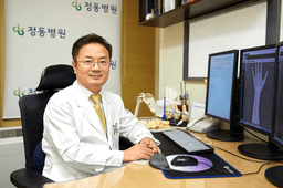 정동병원