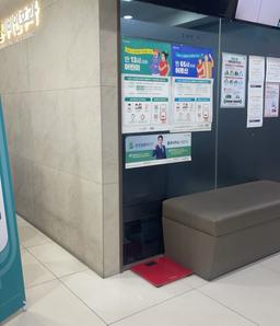 더한별이비인후과의원