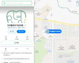 안녕플란트치과의원