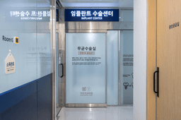 가인치과의원