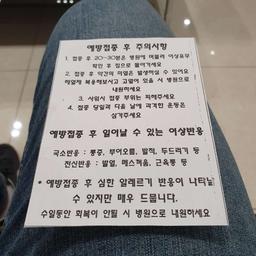 라온산부인과의원