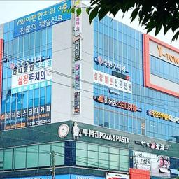 송민주내과의원