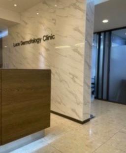 루체피부과의원