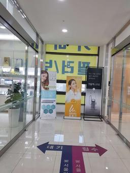 서울미라클피부과의원