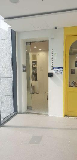 김태희소아청소년과의원
