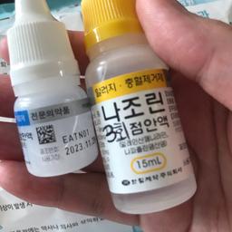 플러스안과의원