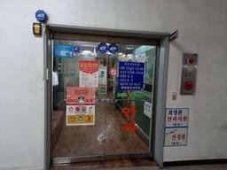 최영환안과의원