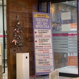 루비산부인과의원