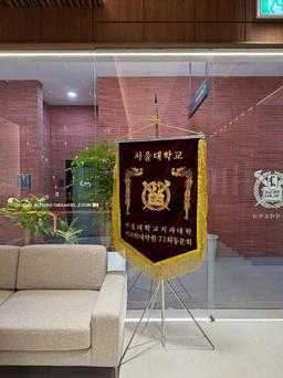 서울제대로치과의원