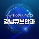 드림렌즈 검진_이미지