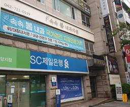 속속봄내과의원