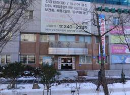 인구보건복지협회전북지회가족보건의원