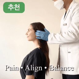 올림픽123한의원