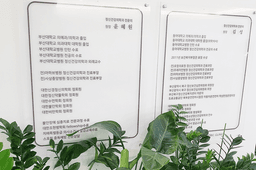 대연봄정신건강의학과의원