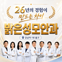 렌즈삽입술_이미지