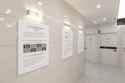 이태원정형외과의원