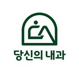 서울당신의내과의원