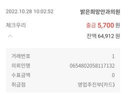 삼성속편한내과의원