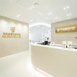 더조은플란트치과의원 울산