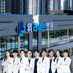 위라이브병원