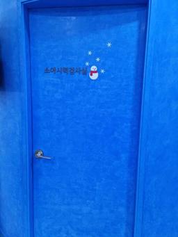 잠실눈사람안과의원