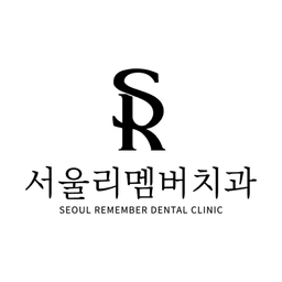 서울리멤버치과의원