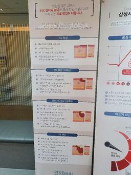 삼성서울도담외과의원