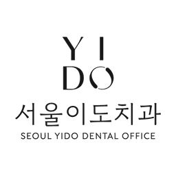 서울이도치과의원