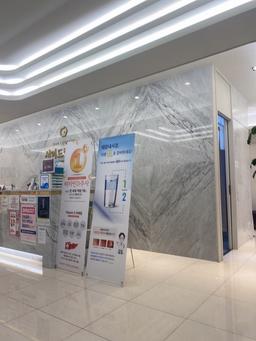 서이드림내과의원