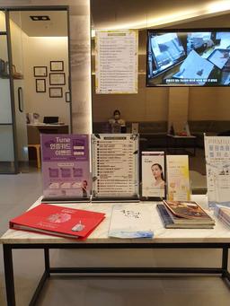 순수안피부과의원