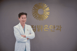 압구정밝은안과의원