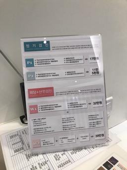 미소와산부인과의원