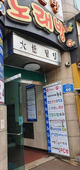 비해피이상양의원