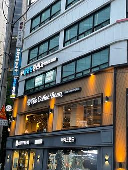 연세광화문정신건강의학과의원