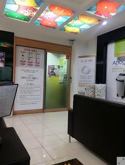 미앤아이의원 부평점