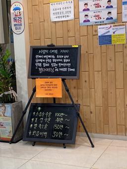 더영산부인과의원