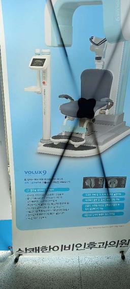 상쾌한이비인후과의원