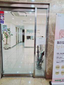 티엔피부과의원